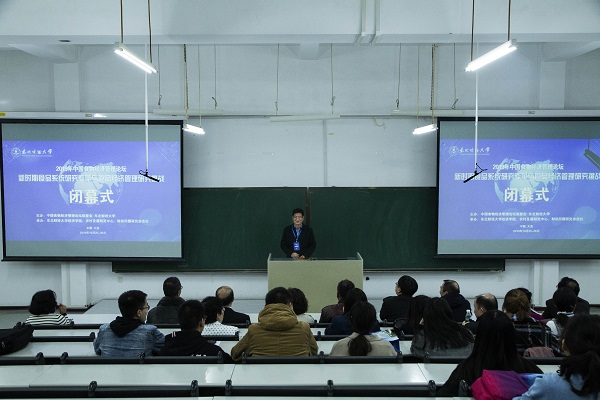 闭幕式2.jpg