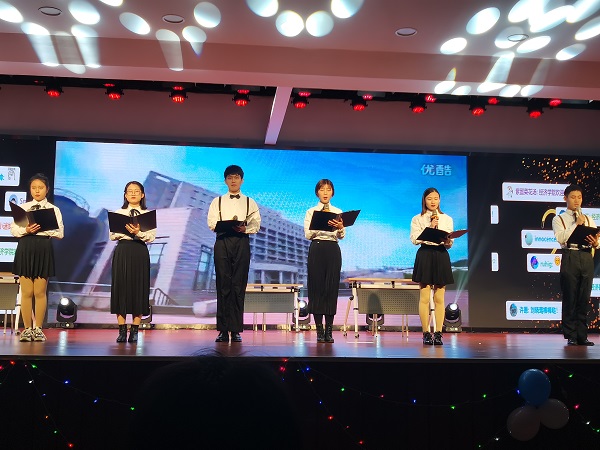10遇见东财2.jpg